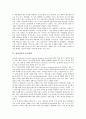 [삼성전자][삼성전자 전략적 제휴][삼성전자 성공 사례]삼성전자의 이념, 삼성전자의 핵심역량, 삼성전자의 글로벌화, 삼성전자 중국시장진출, 삼성전자 전략적 제휴, 삼성전자 성공 사례, 향후 삼성전자 교육방향 5페이지