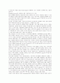 [삼성전자][삼성전자 전략적 제휴][삼성전자 성공 사례]삼성전자의 이념, 삼성전자의 핵심역량, 삼성전자의 글로벌화, 삼성전자 중국시장진출, 삼성전자 전략적 제휴, 삼성전자 성공 사례, 향후 삼성전자 교육방향 6페이지