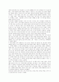 [삼성전자][삼성전자 전략적 제휴][삼성전자 성공 사례]삼성전자의 이념, 삼성전자의 핵심역량, 삼성전자의 글로벌화, 삼성전자 중국시장진출, 삼성전자 전략적 제휴, 삼성전자 성공 사례, 향후 삼성전자 교육방향 8페이지