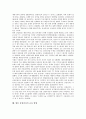 [삼성전자][삼성전자 전략적 제휴][삼성전자 성공 사례]삼성전자의 이념, 삼성전자의 핵심역량, 삼성전자의 글로벌화, 삼성전자 중국시장진출, 삼성전자 전략적 제휴, 삼성전자 성공 사례, 향후 삼성전자 교육방향 11페이지