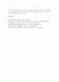 [삼성SDI][삼성전관]삼성SDI(삼성전관)의 역사, 삼성SDI(삼성전관)의 PDM(제품데이터관리)개발, 삼성SDI(삼성전관)의 성과보상확대, 삼성SDI(삼성전관)의 인적자원개발, 삼성SDI(삼성전관)의 노사관계 분석 18페이지