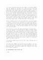 쉐보레(GM대우, 대우자동차)의 역사, 내용, 쉐보레(GM대우, 대우자동차)의 정리해고, 동향, 쉐보레(GM대우, 대우자동차)의 영업양도, 쉐보레(GM대우, 대우자동차)의 기술제휴, 향후 쉐보레의 개선 방안 분석 4페이지