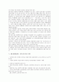 쉐보레(GM대우, 대우자동차)의 역사, 내용, 쉐보레(GM대우, 대우자동차)의 정리해고, 동향, 쉐보레(GM대우, 대우자동차)의 영업양도, 쉐보레(GM대우, 대우자동차)의 기술제휴, 향후 쉐보레의 개선 방안 분석 6페이지