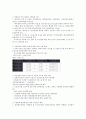 쉐보레(GM대우, 대우자동차)의 역사, 내용, 쉐보레(GM대우, 대우자동차)의 정리해고, 동향, 쉐보레(GM대우, 대우자동차)의 영업양도, 쉐보레(GM대우, 대우자동차)의 기술제휴, 향후 쉐보레의 개선 방안 분석 7페이지