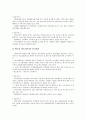 제조기업(제조업)의 채산성, 교역구조, 제조기업(제조업)의 경기국면, IMF경제위기(IMF외환위기, IMF금융위기), 제조기업(제조업)의 협력관계, 제조기업(제조업)의 임금지수, 제조기업의 구조조정과 고용성장률 8페이지