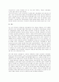 제조기업(제조업)의 채산성, 교역구조, 제조기업(제조업)의 경기국면, IMF경제위기(IMF외환위기, IMF금융위기), 제조기업(제조업)의 협력관계, 제조기업(제조업)의 임금지수, 제조기업의 구조조정과 고용성장률 15페이지