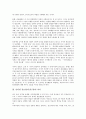 인터넷 홍보(인터넷 PR)의 정의, 의의, 인터넷 홍보(인터넷 PR)의 방식, 인터넷 홍보(인터넷 PR)의 비용, 인터넷 홍보(인터넷 PR)의 지침, 인터넷 홍보(인터넷 PR)의 전략, 향후 인터넷 홍보의 제고 방향 분석 4페이지