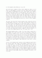 인터넷 홍보(인터넷 PR)의 정의, 의의, 인터넷 홍보(인터넷 PR)의 방식, 인터넷 홍보(인터넷 PR)의 비용, 인터넷 홍보(인터넷 PR)의 지침, 인터넷 홍보(인터넷 PR)의 전략, 향후 인터넷 홍보의 제고 방향 분석 11페이지