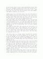 [제조업][제조기업][제조업 조직성과][제조업 생산활동성과][제조업 경영성과]제조업(제조기업)의 성장성과, 제조업(제조기업)의 경영성과, 제조업(제조기업)의 조직성과, 제조업(제조기업)의 생산활동성과 분석 3페이지