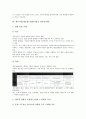 [제조업]제조기업(제조업) 소유구조, 제조기업(제조업) 조직성과, 제조기업(제조업) B2B(기업간 전자상거래), 제조기업(제조업) 환경, 제조기업(제조업) 협력, 제조기업(제조업) 통계, 제조기업(제조업) 분석 6페이지
