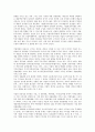 [제조업][제조기업]제조업(제조기업) 체화지식흐름구조, 제조업(제조기업) 성과, 제조업(제조기업) 임금, 제조업(제조기업) B2B(기업간 전자상거래), 제조업(제조기업) 환경규제, 제조업(제조기업) 협력, 제조업(제조기업) 경쟁력 분석 7페이지