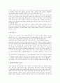 [제조업][제조기업]제조업(제조기업) 체화지식흐름구조, 제조업(제조기업) 성과, 제조업(제조기업) 임금, 제조업(제조기업) B2B(기업간 전자상거래), 제조업(제조기업) 환경규제, 제조업(제조기업) 협력, 제조업(제조기업) 경쟁력 분석 16페이지