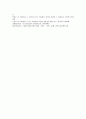 [제조업][제조기업]제조업(제조기업) 체화지식흐름구조, 제조업(제조기업) 성과, 제조업(제조기업) 임금, 제조업(제조기업) B2B(기업간 전자상거래), 제조업(제조기업) 환경규제, 제조업(제조기업) 협력, 제조업(제조기업) 경쟁력 분석 18페이지