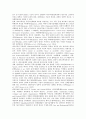 [중소기업 기술][중소기업 기술 협력][중소기업 기술 TI][중소기업 기술하부구조]중소기업 기술의 체계, 중소기업 기술의 현황, 중소기업 기술의 시스템, 중소기업 기술의 협력, 중소기업 기술 TI(기술하부구조) 3페이지