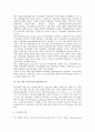 [중소기업 기술][중소기업 기술 협력][중소기업 기술 TI][중소기업 기술하부구조]중소기업 기술의 체계, 중소기업 기술의 현황, 중소기업 기술의 시스템, 중소기업 기술의 협력, 중소기업 기술 TI(기술하부구조) 7페이지