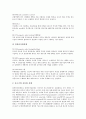 [중소기업][산업공동화][경기양극화][설비근대화]중소기업 산업공동화, 중소기업 경기양극화, 중소기업 IT화(기술정보화), 중소기업 설비근대화, 중소기업 공장자동화, 중소기업 정보화, 중소기업 계열화 분석 7페이지