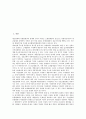 제조업체(제조업)의 생산유연성, 공급사슬, 제조업체(제조업)의 B2B(기업간 전자상거래), 제조업체(제조업) 유통경로, 제조업체(제조업) 모바일PC, 제조업체(제조업) 커뮤니케이션만족, 향후 제조업체 제고방안 3페이지