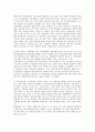 제조업체(제조업)의 생산유연성, 공급사슬, 제조업체(제조업)의 B2B(기업간 전자상거래), 제조업체(제조업) 유통경로, 제조업체(제조업) 모바일PC, 제조업체(제조업) 커뮤니케이션만족, 향후 제조업체 제고방안 8페이지