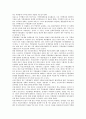 [중소기업 제도][외국인력활용제도][변호사단활용제도][자금활용제도][인센티브제도]중소기업 외국인력활용제도, 중소기업 변호사단활용제도, 중소기업 자금활용제도, 중소기업 인센티브제도, 중소기업 IT카드제도 10페이지