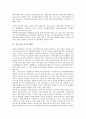 [중소기업 자금][중소기업 자금 배경][중소기업 자금 결제방식][중소기업 자금 전환사채][중소기업 자금의 지원]중소기업 자금의 배경, 중소기업 자금 결제방식, 중소기업 자금 전환사채, 중소기업 자금 지원 3페이지