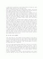 [중소기업 자금][중소기업 자금 배경][중소기업 자금 결제방식][중소기업 자금 전환사채][중소기업 자금의 지원]중소기업 자금의 배경, 중소기업 자금 결제방식, 중소기업 자금 전환사채, 중소기업 자금 지원 4페이지