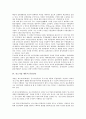 [중소기업 제품][중소기업 제품 우선구매지원][개발참여][품질인증][단체수의계약]중소기업 제품의 우선구매지원, 중소기업 제품의 개발참여, 중소기업 제품의 품질인증, 중소기업 제품의 단체수의계약 분석 8페이지