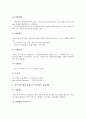 [중소기업 지원사업][신제품개발지원사업][기술지원사업]중소기업 자금지원사업, 중소기업 기술지원사업, 중소기업 제조물책임(PL)지원사업, 중소기업 IT화(기술정보화)지원사업, 중소기업 신제품개발지원사업 11페이지