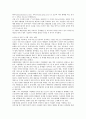 중소기업과 전자상거래시장, 제3시장, 중소기업과 재래시장, 중소기업과 해외시장, 중소기업과 동대문시장, 중소기업과 아웃소싱중개시장, 중소기업과 중국소프트웨어시장, B2SB 역경매시장, E마켓시장 분석 12페이지