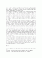 중소기업 제조물책임법(PL법)의 중요성, 범위, 중소기업 제조물책임법(PL법)의 영향, 동향, 중소기업 제조물책임법(PL법)의 법리, 중소기업 제조물책임법(PL법) 제조물, 중소기업 제조물책임법 제조자 면책사유 13페이지