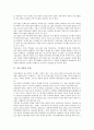 [중소기업][인력난][실업자지원체계]중소기업의 특성, 중소기업의 역할, 중소기업의 기술개발, 중소기업의 실업자지원체계, 중소기업의 인적자원관리, 중소기업의 인력난, 중소기업의 도산, 중소기업 관련 제언 4페이지