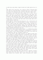 [중소기업][인력난][실업자지원체계]중소기업의 특성, 중소기업의 역할, 중소기업의 기술개발, 중소기업의 실업자지원체계, 중소기업의 인적자원관리, 중소기업의 인력난, 중소기업의 도산, 중소기업 관련 제언 14페이지