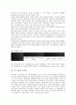 [중소기업][인력난][실업자지원체계]중소기업의 특성, 중소기업의 역할, 중소기업의 기술개발, 중소기업의 실업자지원체계, 중소기업의 인적자원관리, 중소기업의 인력난, 중소기업의 도산, 중소기업 관련 제언 15페이지