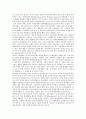 [창업보육센터]창업보육센터의 성공요인, 창업보육센터의 외부연계, 창업보육센터의 대학지원, 창업보육센터의 군인지원, 창업보육센터의 졸업자지원, 창업보육센터의 기대효과, 향후 창업보육센터의 개선 방안 3페이지