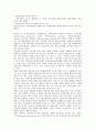 [창업보육센터]창업보육센터의 성공요인, 창업보육센터의 외부연계, 창업보육센터의 대학지원, 창업보육센터의 군인지원, 창업보육센터의 졸업자지원, 창업보육센터의 기대효과, 향후 창업보육센터의 개선 방안 16페이지