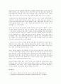 [창업보육센터]창업보육센터의 성공요인, 창업보육센터의 외부연계, 창업보육센터의 대학지원, 창업보육센터의 군인지원, 창업보육센터의 졸업자지원, 창업보육센터의 기대효과, 향후 창업보육센터의 개선 방안 22페이지