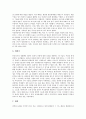 [화장품][화장품 유통망][화장품 제조업체][화장품 여름마케팅][화장품 중국수출]화장품의 개념, 화장품의 연혁, 화장품의 사용률, 화장품의 유통망, 화장품의 제조업체, 화장품의 여름마케팅, 화장품의 중국수출 6페이지