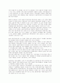 [화장품][화장품 유통망][화장품 제조업체][화장품 여름마케팅][화장품 중국수출]화장품의 개념, 화장품의 연혁, 화장품의 사용률, 화장품의 유통망, 화장품의 제조업체, 화장품의 여름마케팅, 화장품의 중국수출 8페이지
