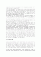 [LG전자][LG전자 아웃소싱]LG전자의 약력, LG전자의 통합고객정보시스템구축, LG전자의 아웃소싱, LG전자의 베트남진출, LG전자의 디지털TV, LG전자의 냉장고(LG Dios), LG전자의 경영혁신 전략 분석 3페이지