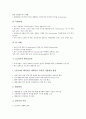 [LG전자][LG전자 아웃소싱]LG전자의 약력, LG전자의 통합고객정보시스템구축, LG전자의 아웃소싱, LG전자의 베트남진출, LG전자의 디지털TV, LG전자의 냉장고(LG Dios), LG전자의 경영혁신 전략 분석 6페이지