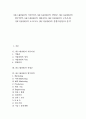 [SK그룹][SK][SK 채용절차]SK그룹(SK)의 기본이념, SK그룹(SK)의 산업군, SK그룹(SK)의 업무영역, SK그룹(SK)의 채용절차, SK그룹(SK)의 구조조정, SK그룹(SK)의 로고마크, SK그룹(SK) 종합적성검사 1페이지