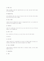 [SK그룹][SK][SK 채용절차]SK그룹(SK)의 기본이념, SK그룹(SK)의 산업군, SK그룹(SK)의 업무영역, SK그룹(SK)의 채용절차, SK그룹(SK)의 구조조정, SK그룹(SK)의 로고마크, SK그룹(SK) 종합적성검사 7페이지