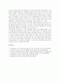 [SK그룹][SK][SK 채용절차]SK그룹(SK)의 기본이념, SK그룹(SK)의 산업군, SK그룹(SK)의 업무영역, SK그룹(SK)의 채용절차, SK그룹(SK)의 구조조정, SK그룹(SK)의 로고마크, SK그룹(SK) 종합적성검사 21페이지