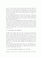 고등교육(대학교육)의 정의, 시장경제, 고등교육(대학교육) 기회확대정책, 재구조화, 고등교육(대학교육) 중국고등교육(중국대학교육), 학사제도재구조화 사례, 고등교육(대학교육) 장애인과 비장애인 진학률 비교 6페이지