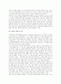 [독해][작문][논술][독해프로그램][독해학습부진아][독해전략]독해의 특징, 독해의 과정, 독해와 작문, 독해와 논술, 독해와 분석력, 독해와 독해프로그램, 독해와 독해학습부진아, 독해와 독해전략 사례 분석 7페이지