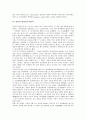 [번역][번역 수용][번역과 한자어][평역삼국지번역][성서번역][일본한국번역]번역의 종류, 번역의 수용, 번역과 한자어, 번역과 번역학, 번역과 평역삼국지번역, 번역과 성서번역, 번역과 일본한국번역 비교 10페이지