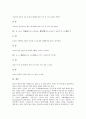 [번역][번역 수용][번역과 한자어][평역삼국지번역][성서번역][일본한국번역]번역의 종류, 번역의 수용, 번역과 한자어, 번역과 번역학, 번역과 평역삼국지번역, 번역과 성서번역, 번역과 일본한국번역 비교 17페이지