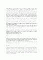 [법률해석][파견근로자보호법령]법률해석의 의의, 법률해석과 GPL(일반 공중 라이선스) 저작권, 법률해석과 파견근로자보호 법령, 법률해석과 GPL(일반 공중 라이선스)의 법률적 효력, 법률해석과 법률해석방법 9페이지