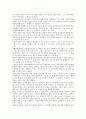 [독해력][독해력 신장방법][독해력과 청각장애아동 사례][독해력과 상위인지 관계][책읽기]독해력의 학습단계, 독해력의 학습전략, 독해력과 청각장애아동 사례, 독해력과 상위인지 관계, 독해력의 신장방법 5페이지
