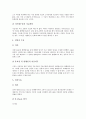 [수표][수표 지급][수표 예금성립시기][수표와 지급인 면책조건][수표와 거래처 이상징후]수표의 개념, 수표의 종류, 수표의 지급, 수표의 예금성립시기, 수표와 지급인 면책조건, 수표와 거래처 이상징후 5페이지