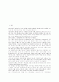 [영어독해][영어독해 전략][영어독해 수준별교육][영어독해 요령]영어독해의 필요성, 영어독해의 요령, 영어독해의 이해, 영어독해의 수준별교육, 영어독해의 문제점, 영어독해의 사례, 영어독해의 전략 분석 3페이지